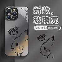 Apple 14promax เคสโทรศัพท์มือถือ IPhone13Pro เด็กผู้ชายและเด็กผู้หญิงใหม่พร้อมความคิดสร้างสรรค์12การ์ตูน11เลนส์รวมทุกอย่างป้องกันการตก Xs ฝาครอบป้องกันมินิเรียบง่ายและไฮเอนด์