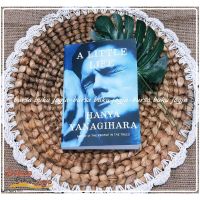 A Little Life - Only yanagihara ข้อความภาษาอังกฤษ