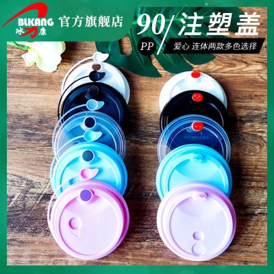 ™ caliber one-time leakproof conjoined lid take-out packaging milk tea paper cups cap injection of hearts
