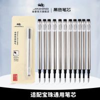 10PCS Set Ballpoint Pen Refill JINHAO Standard Black and Blue Ink Rollerball Pen Refill 0.5MM 0.7MM Office School Accessories Pens