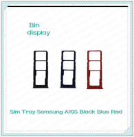 SIM Samsung A10S / A107 อะไหล่ถาดซิม ถาดใส่ซิม Sim Tray (ได้1ชิ้นค่ะ) อะไหล่มือถือ คุณภาพดี Bin Display