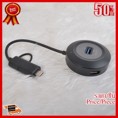 ✨✨#BEST SELLER USAMS 4 USB HUB USB3.0+Type-C 3.0/US-SJ416 ##ที่ชาร์จ หูฟัง เคส Airpodss ลำโพง Wireless Bluetooth คอมพิวเตอร์ โทรศัพท์ USB ปลั๊ก เมาท์ HDMI สายคอมพิวเตอร์