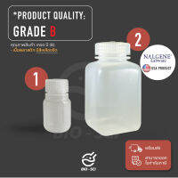 ขวดพลาสติก Grade B/เหลืองเล็กน้อย ทนค.ร้อน/สารเคมี/ไมโครเวฟได้, Food grade, BPA free  อ่านรายละเอียดก่อนสั่งสินค้า