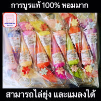 การบูร การบูรแท้ 100% เกรด AAA หอมมาก 1 แพ็ค 12 ชิ้น ((ย้ำเป็นการบูรแท้ 100% ไม่ใช่ การบูรผสมตามตลาดทั่วไป))