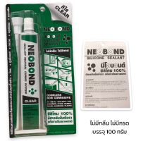 ซิลิโคนนีโอบอนด์ NEOBOND ไม่มีกลิ่น ไม่มีกรด /สีใส (100g.)