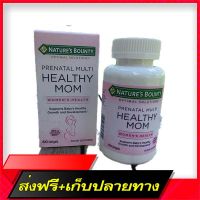 Free Delivery Vitamins of that mother, first /Optimal Solutions, Healthy Mom Prenatal Multi 60 Softgels (Natures Bounty®)Fast Ship from Bangkok