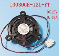 NMB 10030GE-12L-YT (12V DC 0.13A) ชิ้นส่วนตู้เย็นระเหยพัดลมระบายความร้อนมอเตอร์