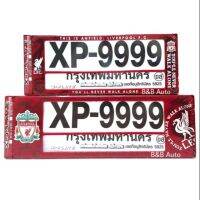 ? ราคาถูกที่สุด? กรอบป้ายทะเบียนรถยนต์กันน้ำ XP9999 Liverpool สีแดง โลโก้นูน ##ตกแต่งรถยนต์ ยานยนต์ คิ้วฝากระโปรง เบ้ามือจับ ครอบไฟท้ายไฟหน้า หุ้มเบาะ หุ้มเกียร์ ม่านบังแดด พรมรถยนต์ แผ่นป้าย