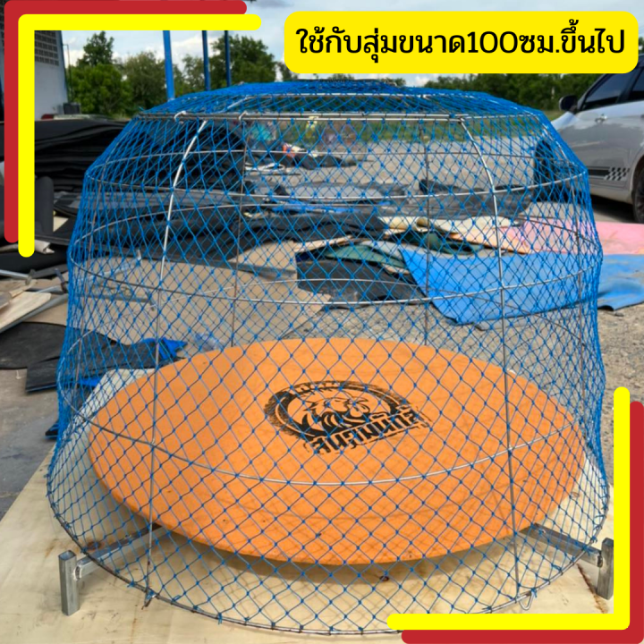 จานวิ่งไก่-จานวิ่งไก่ชนขนาด95ซม-ราคา899บาทส่งฟรี-จานวิ่งออกกำลังกายไก่ชน-คละสี