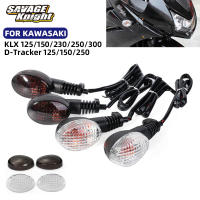 สำหรับ KAWASAKI D TRACKER KLX 125 150 250 230 300ไฟเลี้ยว LED เลนส์ Flashers ไฟกระพริบ KLX250 KLX230 KLX300 LED Light