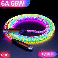 ไฟสี RGB 66W 6A USB เพื่อพิมพ์ C สายชาร์จข้อมูลอย่างรวดเร็วสำหรับ Xiaomi POCO Samsung Huawei OnePlus โทรศัพท์ USB C สายชาร์จในรถยนต์-ganekd