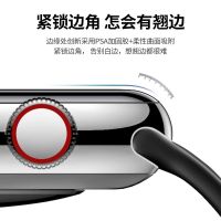 Applewatch6 water condensate film iwatch5/7/3/8 toughened film se watch film 44 mm fingerprint proof protective film