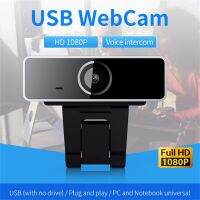 ☃✜™ Full HD 1080P Wide Angle USB Webcam with Mic Anti Peeping Auto Focus Web Camera for PC Computer Laptop Live Streaming g3