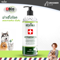 NEW แชมพูสุนัข&amp;แมว สูตรฆ่าเชื้อ จากธรรมชาติ100% KEVINA Pet Hygienics Shampoo