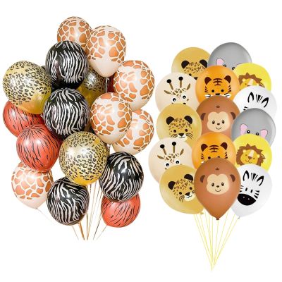 【CC】 10pcs Monkey/Tiger/Giraffe Pattern Balloons for Jungle Birthday Decoration Supplies