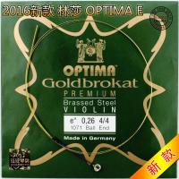 [Four Crowns] German Linsha 16 new LENZNER OPTIMA violin string E string