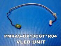 อะไหล่แท้ศูนย์/หลอดฆ่าเชื้อ ยูวี แอร์ฮิตาชิ/PMRAS-DX10CGT*R04 รุ่น รุ่น  RAS-S18CGT