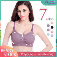 Lizida พยาบาล Bra ให้นมบุตรดันผ้าฝ้าย Breathable การตั้งครรภ์ชุดชั้นในสตรี