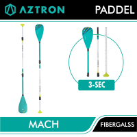 Aztron Mach 3-SEC Fiberglass ไม้พาย ไม้พายไฟเบอร์กลาส สำหรับบอร์ดยืนพาย อุปกรณ์สำหรับกีฬาทางน้ำ