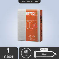 ถุงยางอนามัย ฮายาชิ 004 Hayashi 004 Condom  แบบกระชับ ขนาด 49 มม. บาง 0.04 มม.