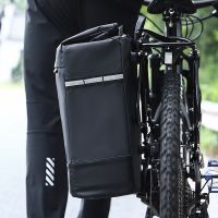 Qmyntuz WEST BIKING 30L จักรยานความจุมาก Pannier จักรยานสูงสะท้อนแสงกระเป๋าชั้นวางกระเป๋าจักรยาน MTB จักรยานเสือหมอบ