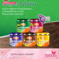 ขนาดใหญ่!!! ทรีทเมนท์บำรุงผม Lolane โลแลน เนทูร่า แฮร์ โฉมใหม่ !!500 กรัม