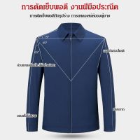 Gorich 【M~3XL】 เสื้อแจ็คเก็ตคอพับสีทึบรุ่นผู้ชายTH