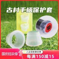 Gucun handle protective cover with one card silicone cover for racket handle energy set accessories handle tail thickener