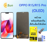 For หน้าจอ Oppo R15/R15 Pro LCD Display​ จอ+ทัส Oppo R15/R15 pro (OLED)