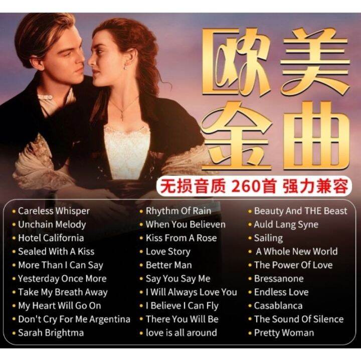 Lagu Inggeris Pop Klasik Alat Kereta u Koleksi Lagu Lama Nostalgia