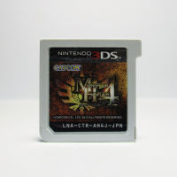 แผ่นเกม Monster Hunter ของเครื่อง 3DS