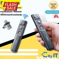 Baseus รีโมทพรีเซนไร้สาย Type c + USB Wireless Remote Control Presentation Laser Pointer PPT #U1 #รีโมท  #รีโมททีวี   #รีโมทแอร์ #รีโมด