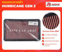 Hurricane กรองอากาศผ้า Toyota Camry ปี 97-01, Celica ปี 94-97, ES-300 ปี 97-01, RX-300 ปี 99-03