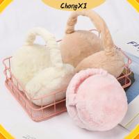 CHONGXI ปรับได้ ฤดูใบไม้ร่วงและฤดูหนาว พับได้ ที่ปิดหูกันหนาวผู้หญิง สีทึบ ที่ปิดหู ที่ครอบหู