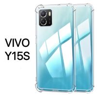 [ ส่งจากไทย ] Case Vivo Y15S 2021  เคสโทรศัพท์ วีโว่ เคสใส เคสกันกระแทก case Vivo Y15S 2021 พร้อมส่งทันที