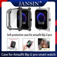 For amazfit Bip u pro เคส แบบนิ่ม ชนิด TPU ป้องกันเต็มรูปแบบ สำหรับ amazfit bip u pro นาฬิกาสมาร์ท