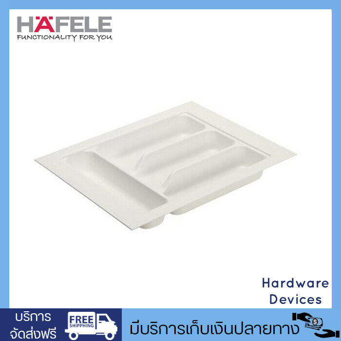 hafele-ถาดเครื่องครัว-cutlery-insert-กว้าง-400-มม-สำหรับตู้ลึก-500-600-มม-รุ่น-495-42-333