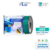 ABS Filament for 3D Printer 1.75 mm. 1 kg. สีเขียว