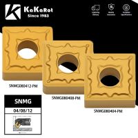 10pcs KaKarot Carbide Insert SNMG 120404 SNMG160408 วัสดุเหล็กกลึงภายนอก เครื่องมือ ผู้ถือเครื่องกลึง CNC Turning Semi Finishi