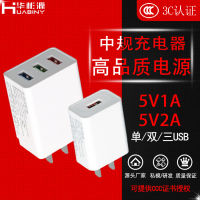 เครื่องชาร์จโทรศัพท์มือถือ5v 2a 3C มาตรฐานที่ผ่านการรับรองอุปกรณ์ชาร์จโทรศัพท์ในรถยนต์5v Headvsr1ที่ชาร์จหลายพอร์ตอะแดปเตอร์ไฟ USB 1a