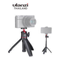 ขาตั้งกล้องมือถือ Ulanzi รุ่น MT-08 Extendable tripod with ball head ขาตั้งกล้อง หัวหมุนบอล ปรับทิศทางได้ 360°