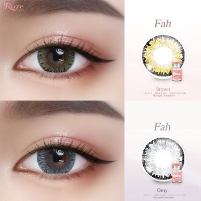 คอนแทคเลนส์ Roze/Fah(Gray,Brown) ค่าสายตาปกติ