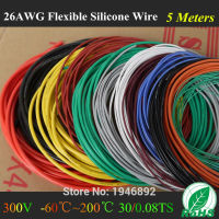 【Hot-Selling】 MAS Tools 5เมตร16.4FT -26 AWG ซิลิโคนที่มีความยืดหยุ่นลวด RC เคเบิ้ล26AWG 30/0.08TS OD 1.5มิลลิเมตรลวดทองแดงกระป๋องที่มี10สีให้เลือก