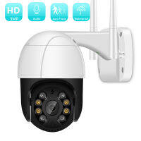 New 5MP 2MP HD PTZ Auto Tracking WiFi Camera AI Humanoid Detection Outdoor IP Camera Two-Way Audio IR Night Vision CC