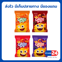 Vita C Calcium Gummy ไวต้า-ซี ขนมวุ้นเจลาตินผสมแคลเซียมและวิตามินซี