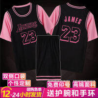 เสื้อแขนสั้นปลอมสองตัวหมายเลข 24 Kobe Bryant หมายเลข 23 James เสื้อผ้าบาสเก็ตบอลชายและหญิงกลุ่มบริการชั้นซื้อการพิมพ์แบบกำหนดเอง