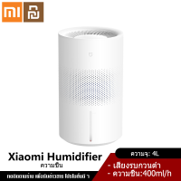 Xiaomi YouPin Official Store MIJIA Mist Free Humidifier 3 (400) For Home Air Freshener Air Humidifiers Essential oil Aromatherapy Perfume Diffuser