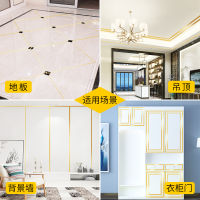 Golden Wardrobe Stickers Decorative Strip Self-Adhesive Cabinet Door Cabinet Frame Decoration Plaster Line Beautiful Edge Line Beautiful Sewing Edge Sticker