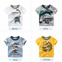 Baby Boy Cartoon Dinosaur Cotton Short Sleeve T-shirt