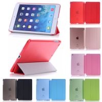 （Hoshi electron）สำหรับ IPad1 2 3 CaseCover PUCoverFlip Case สำหรับ iPad Mini 3 Autowake Trifold Stand Funda